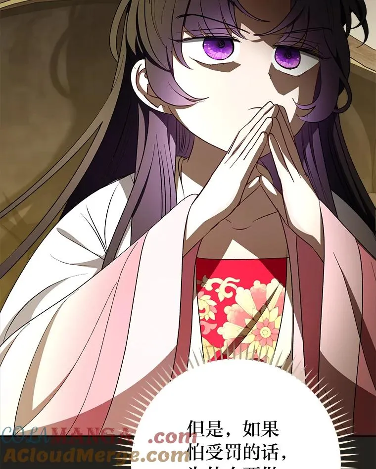 78.神秘来信124
