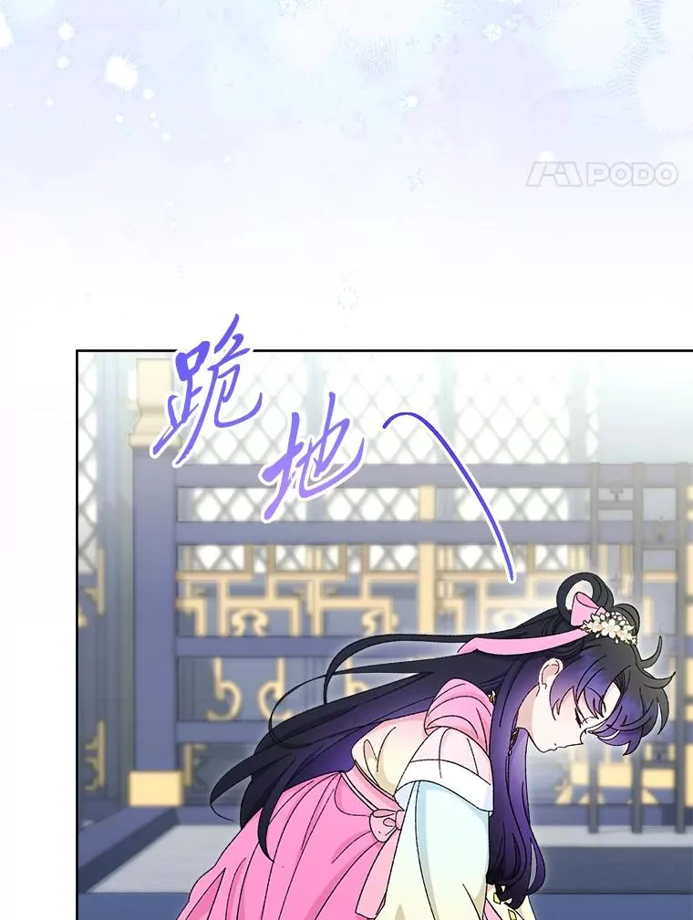 79.公主要交友3