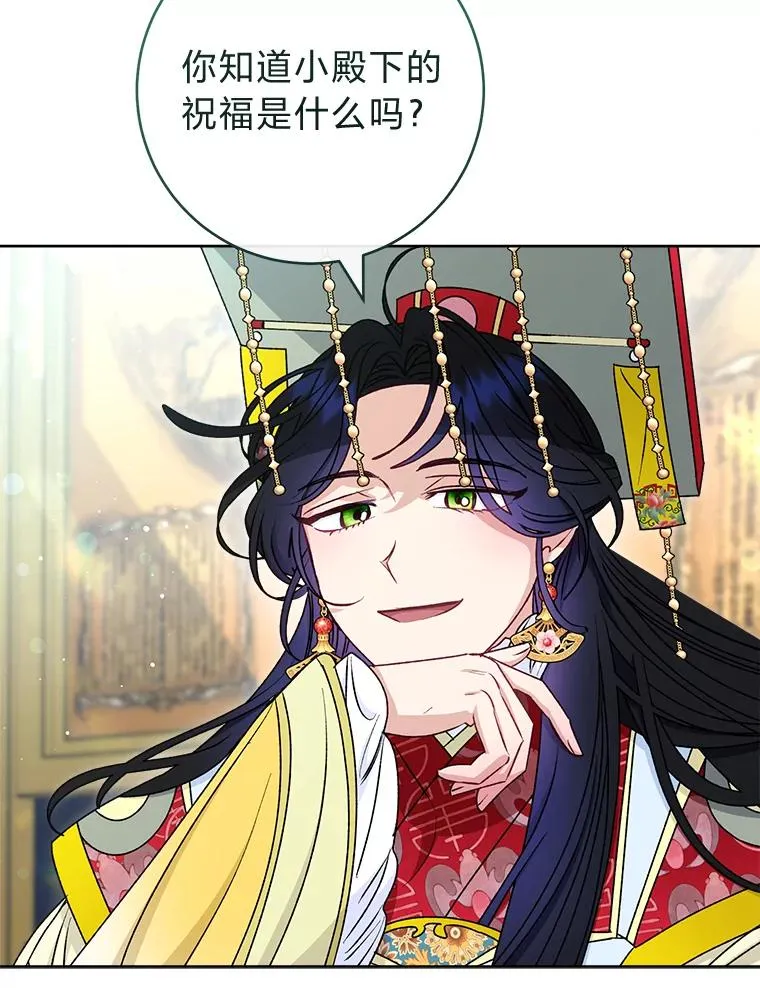 68.废后22