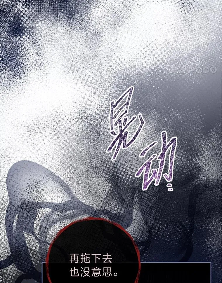 74.复仇106