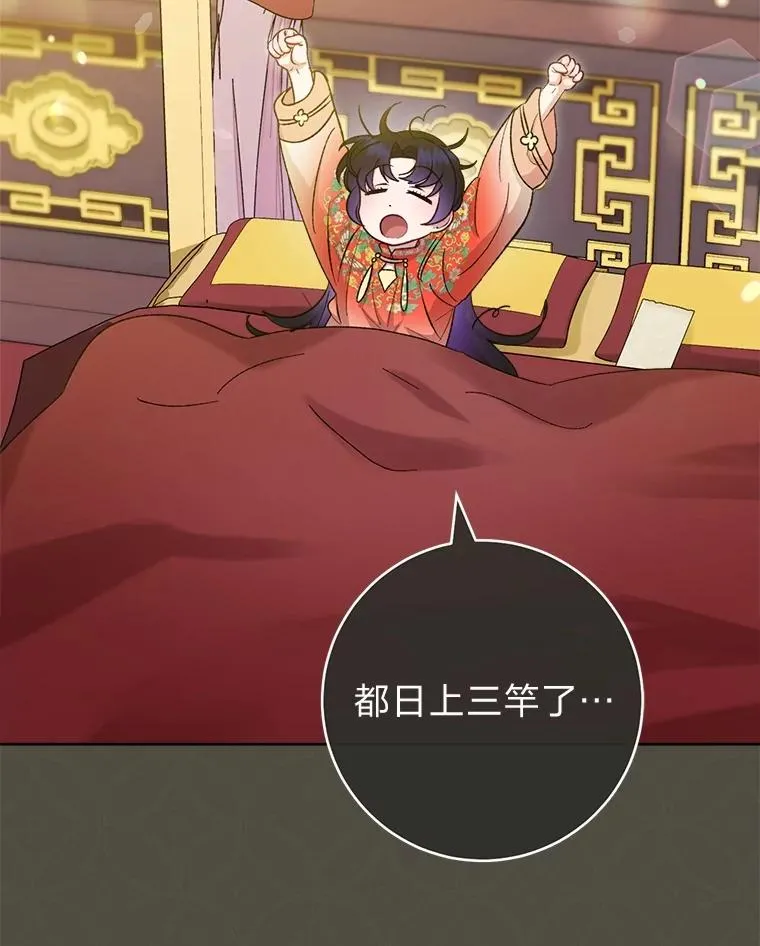 77.断线纸鸢21