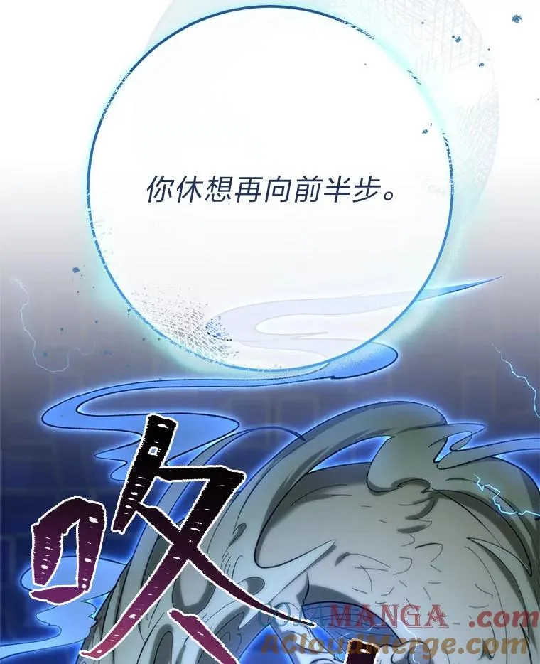 75.所爱之人92