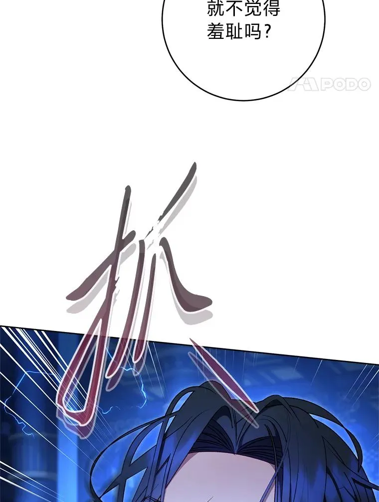 74.复仇50