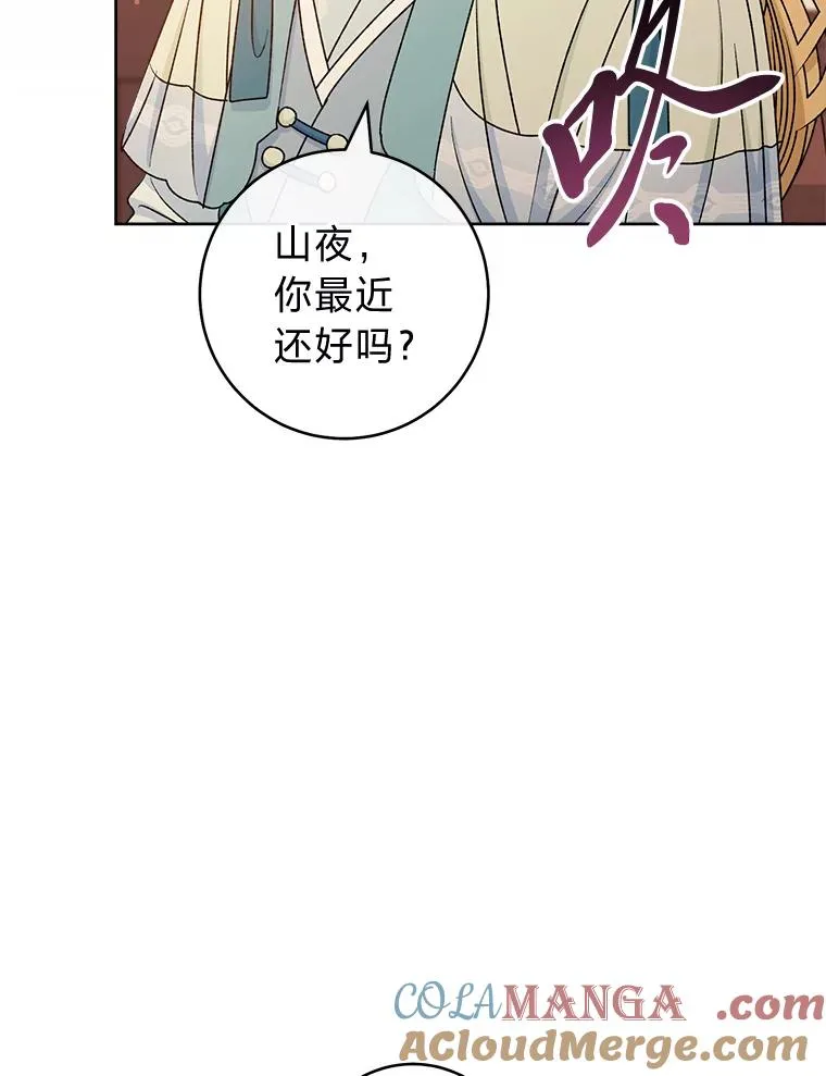 64.兴师问罪40