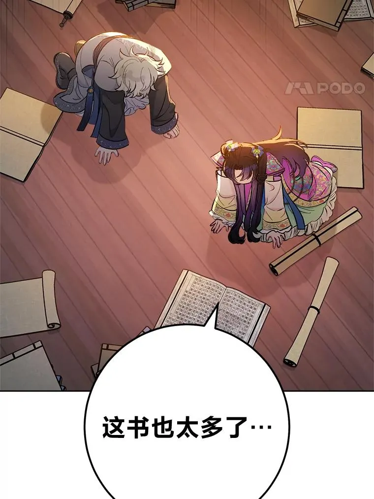 72.咏天祭3