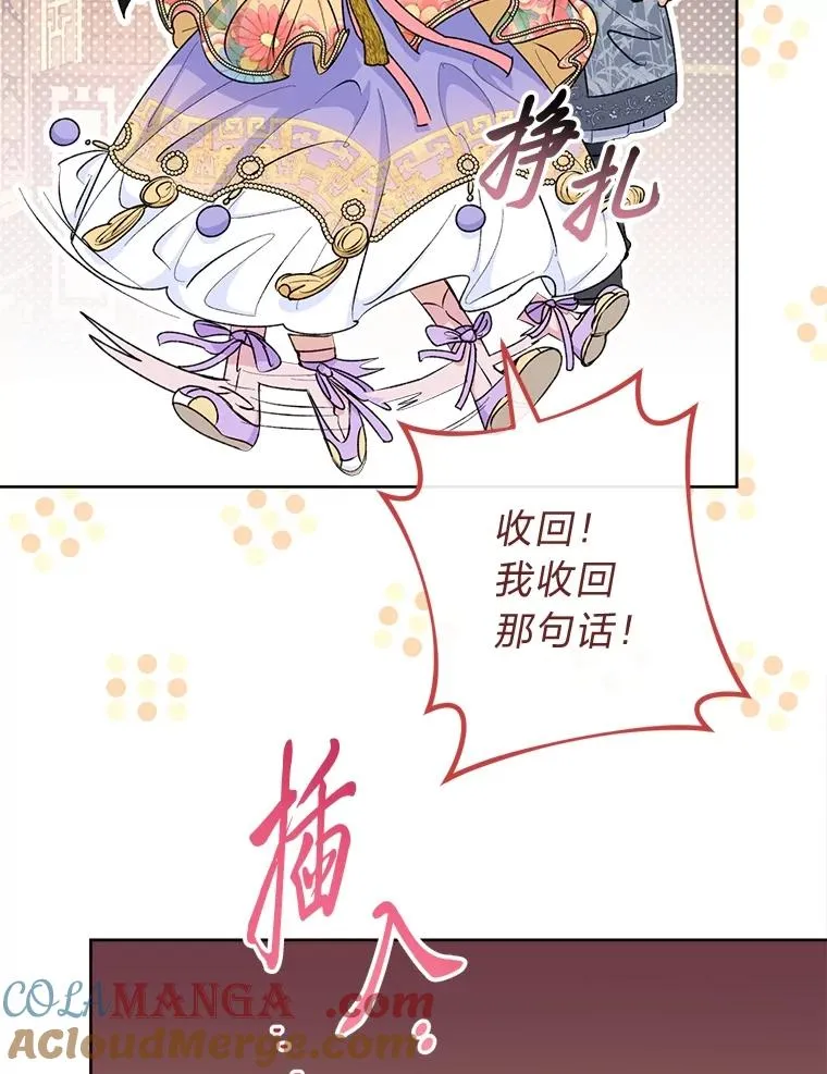 73.三次机会112