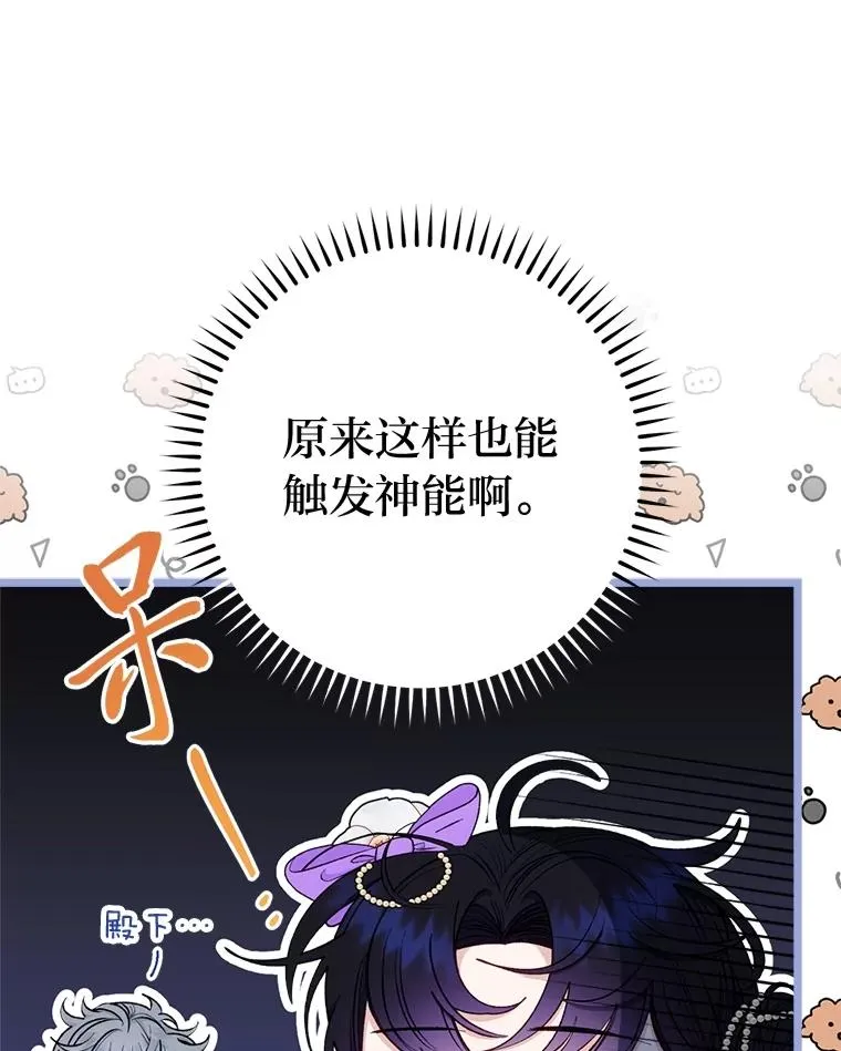 73.三次机会114