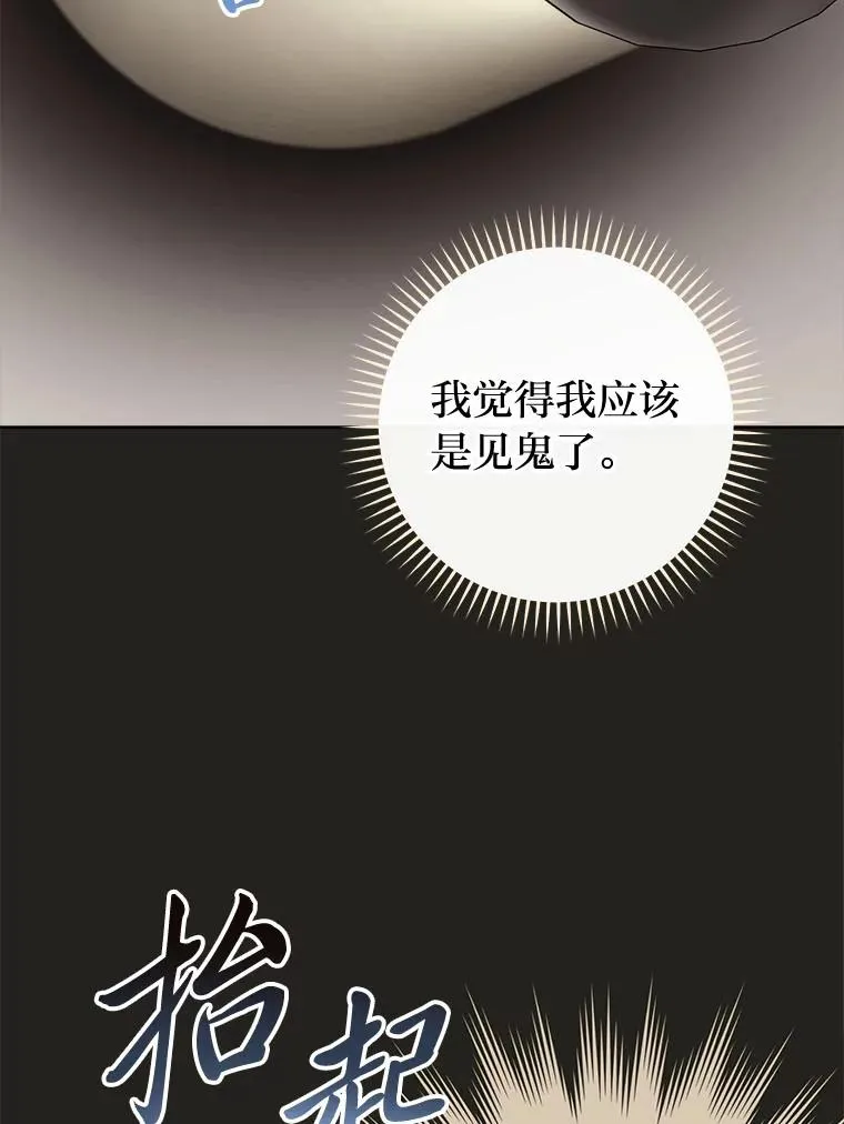 78.神秘来信115