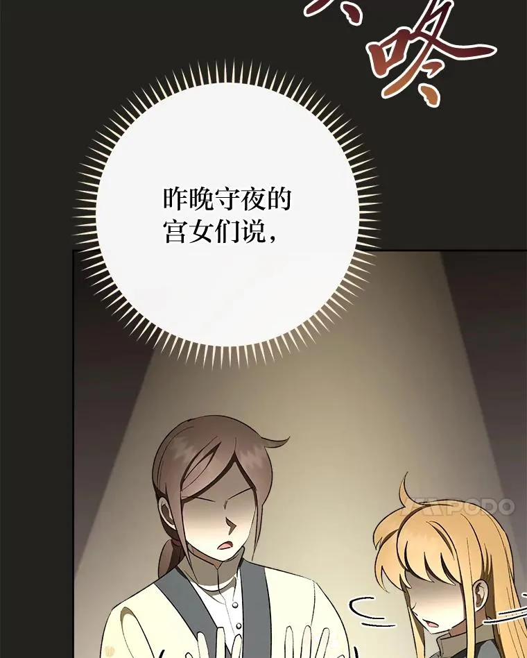 78.神秘来信119