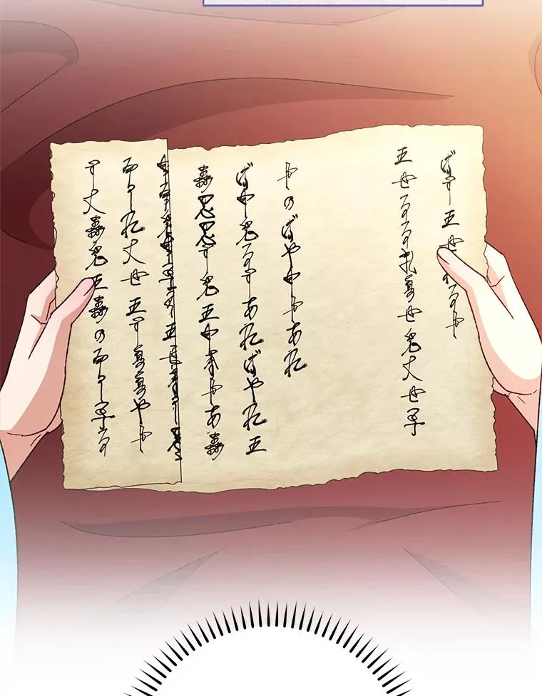 80.“我”的名字121