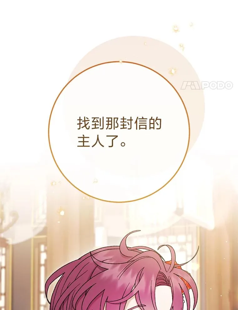 80.“我”的名字33