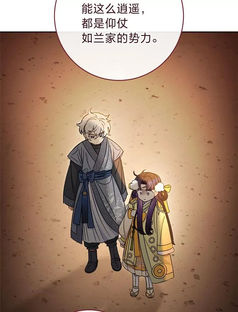 78.神秘来信9