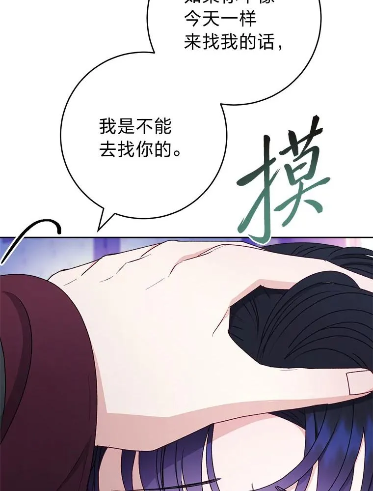 66.谋逆之心91
