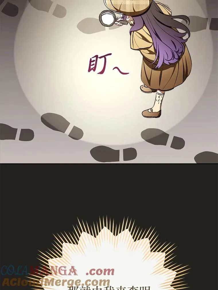 78.神秘来信108