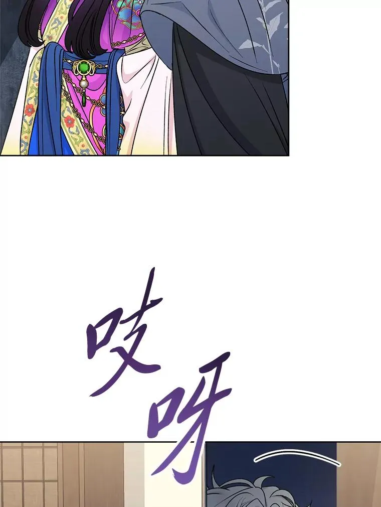 71.嫉妒之心89