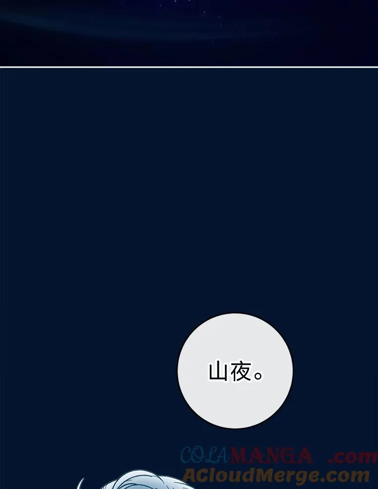 76.天龙觉醒12