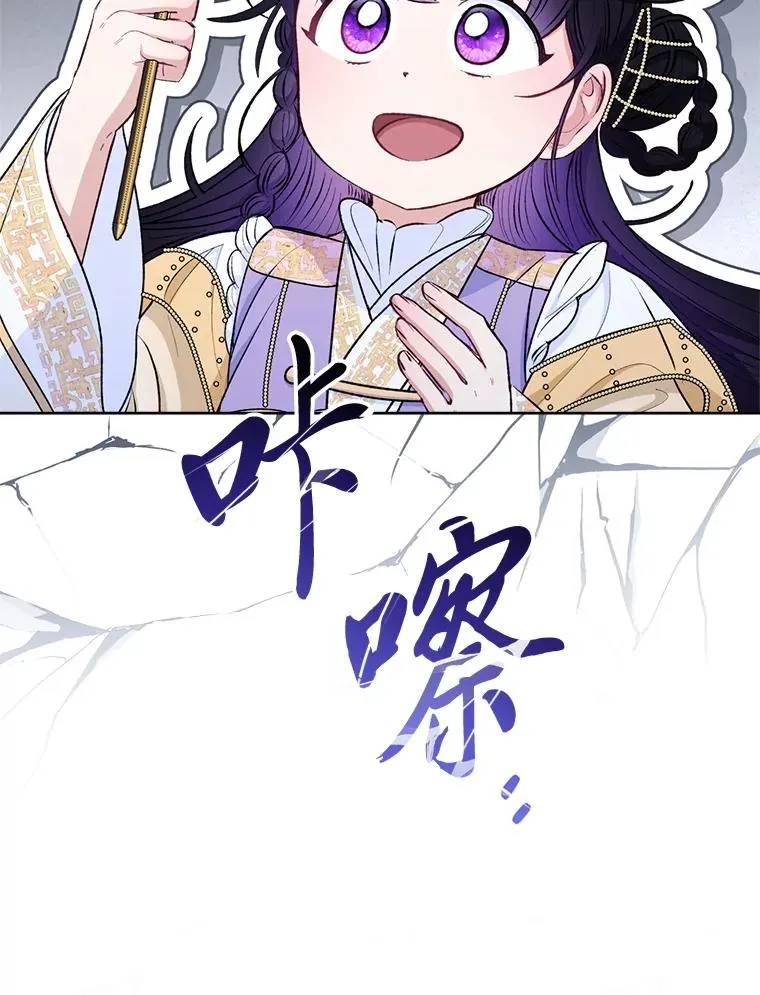 73.三次机会81