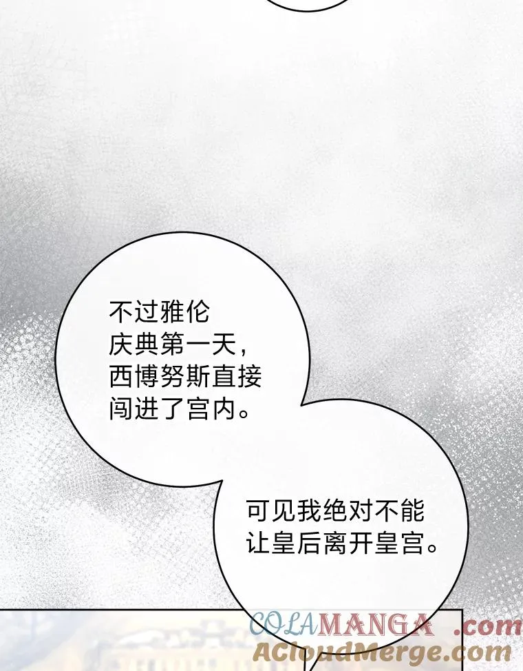 68.废后64