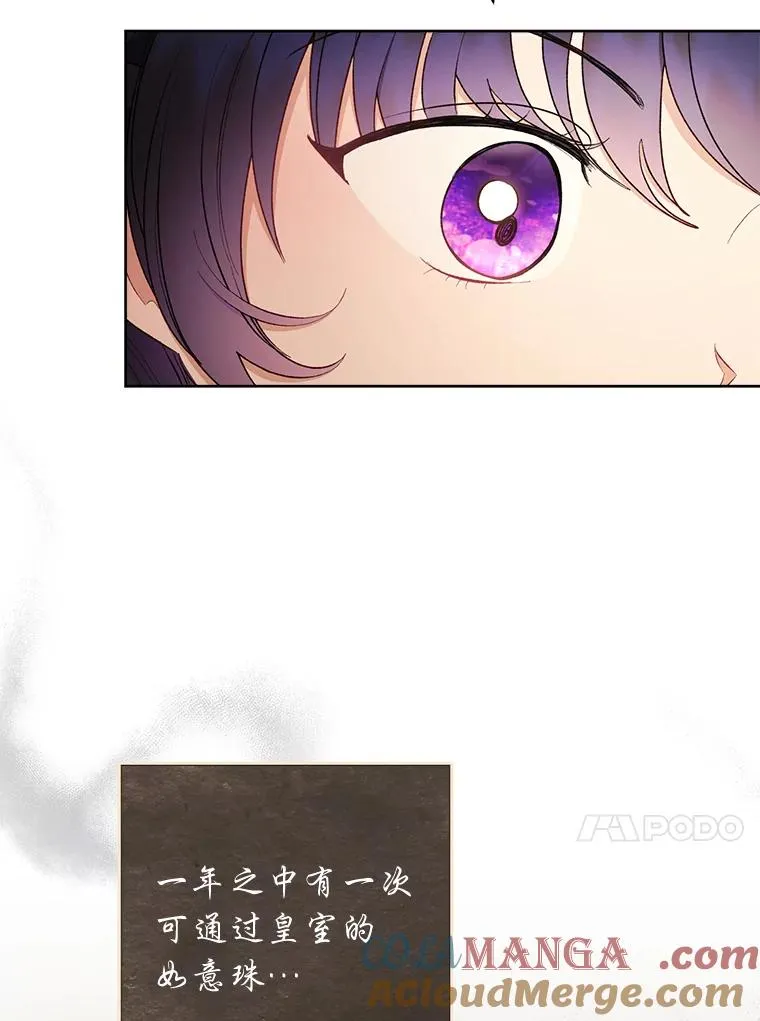 72.咏天祭72