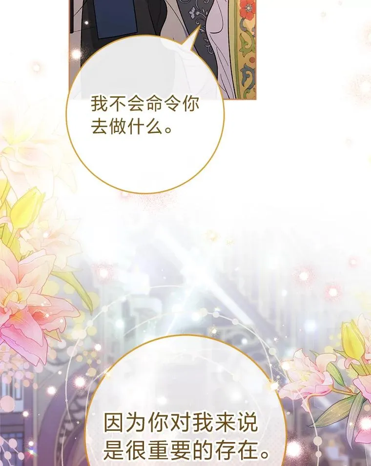 72.咏天祭14
