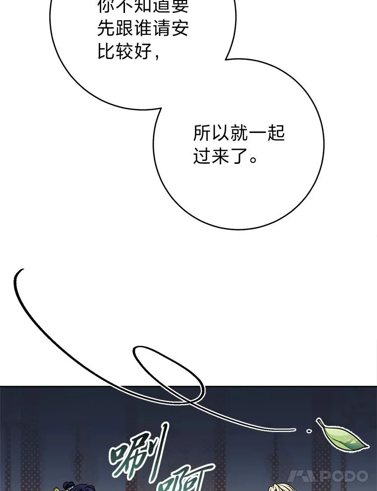 64.兴师问罪46