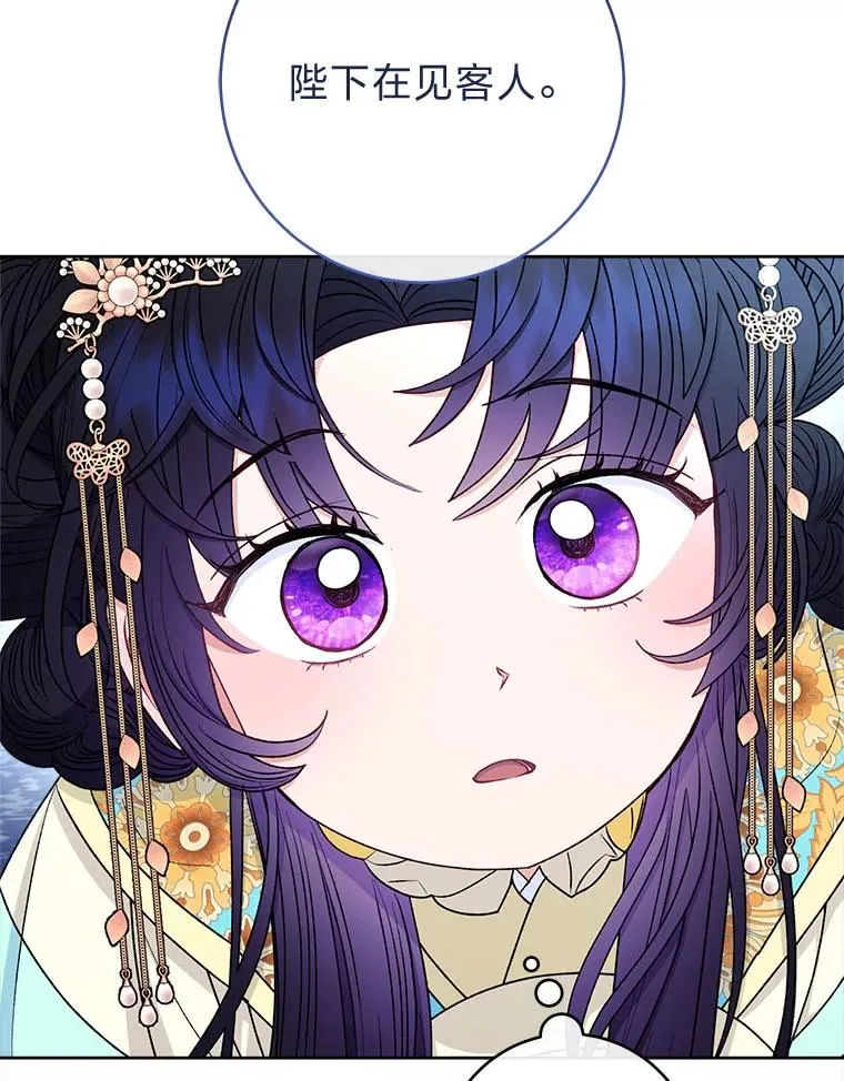 67.疑心115