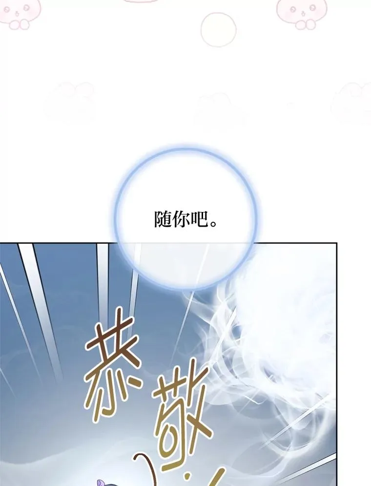 73.三次机会85