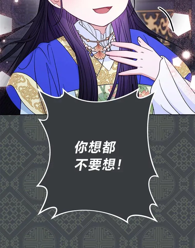 66.谋逆之心21