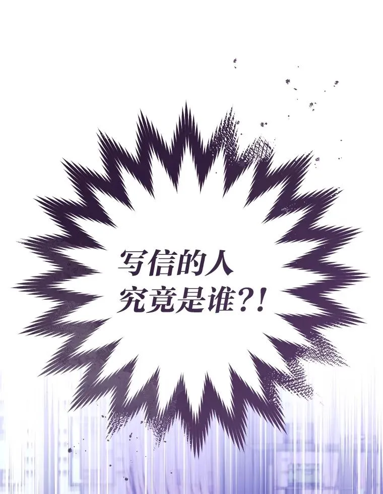 80.“我”的名字86