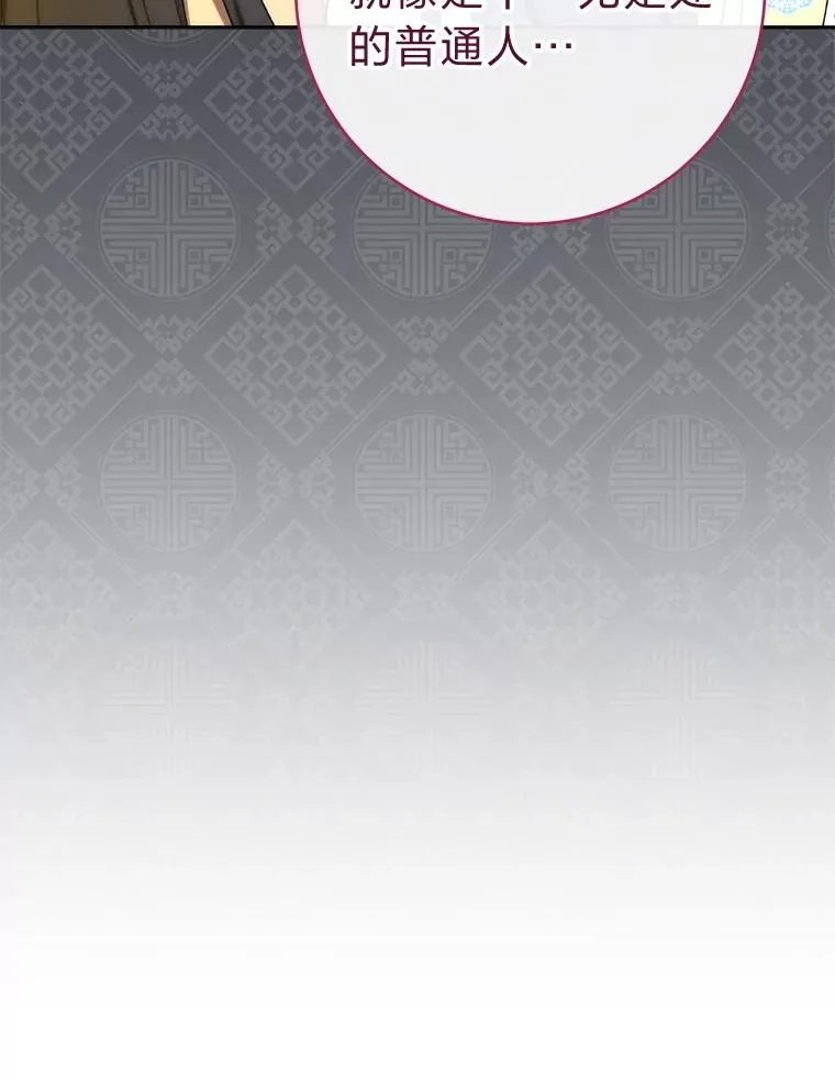 74.复仇65