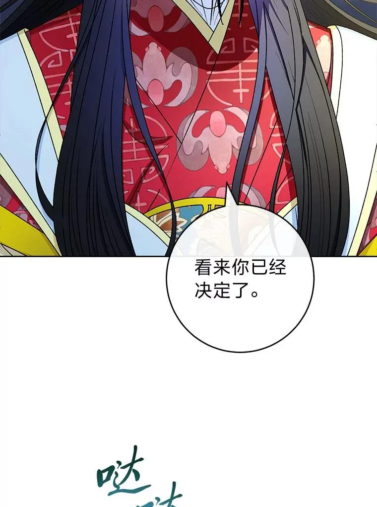 67.疑心135