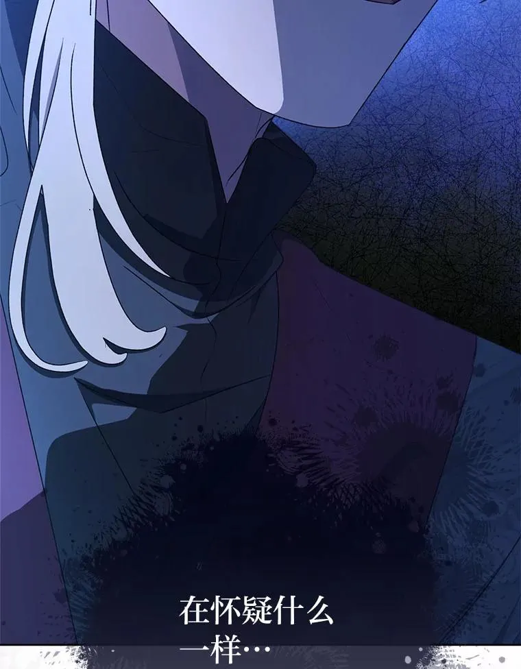 67.疑心102