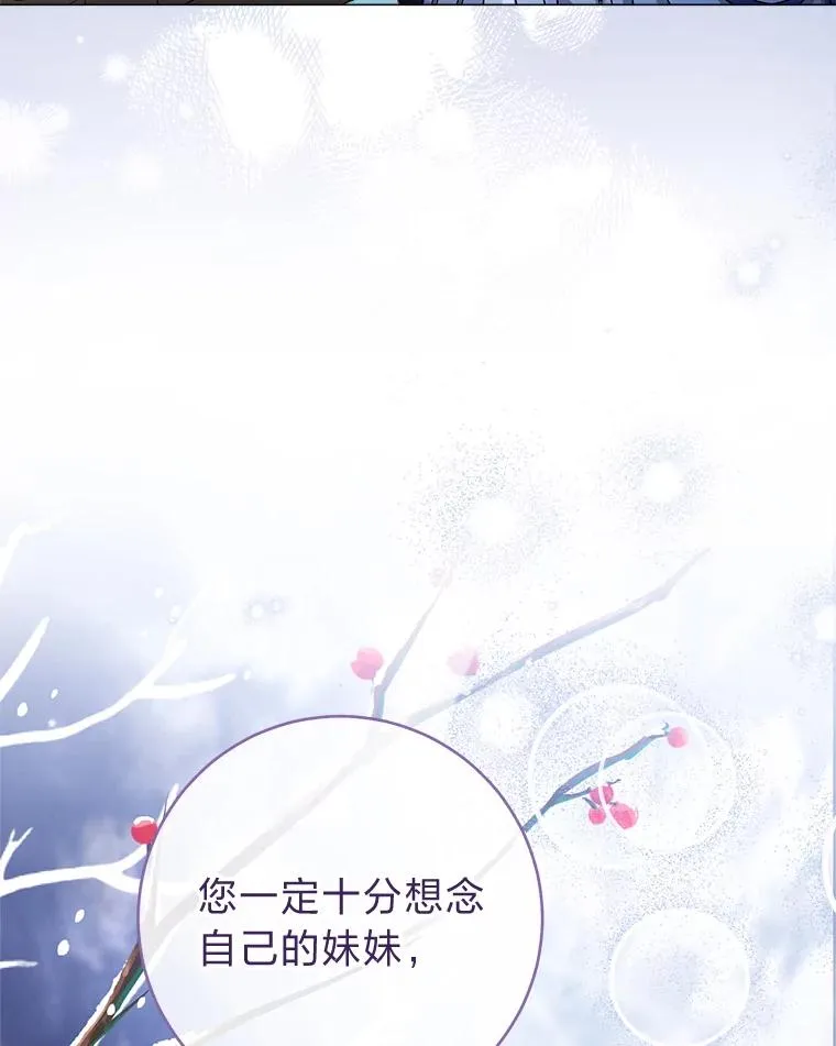 70.触景生情34