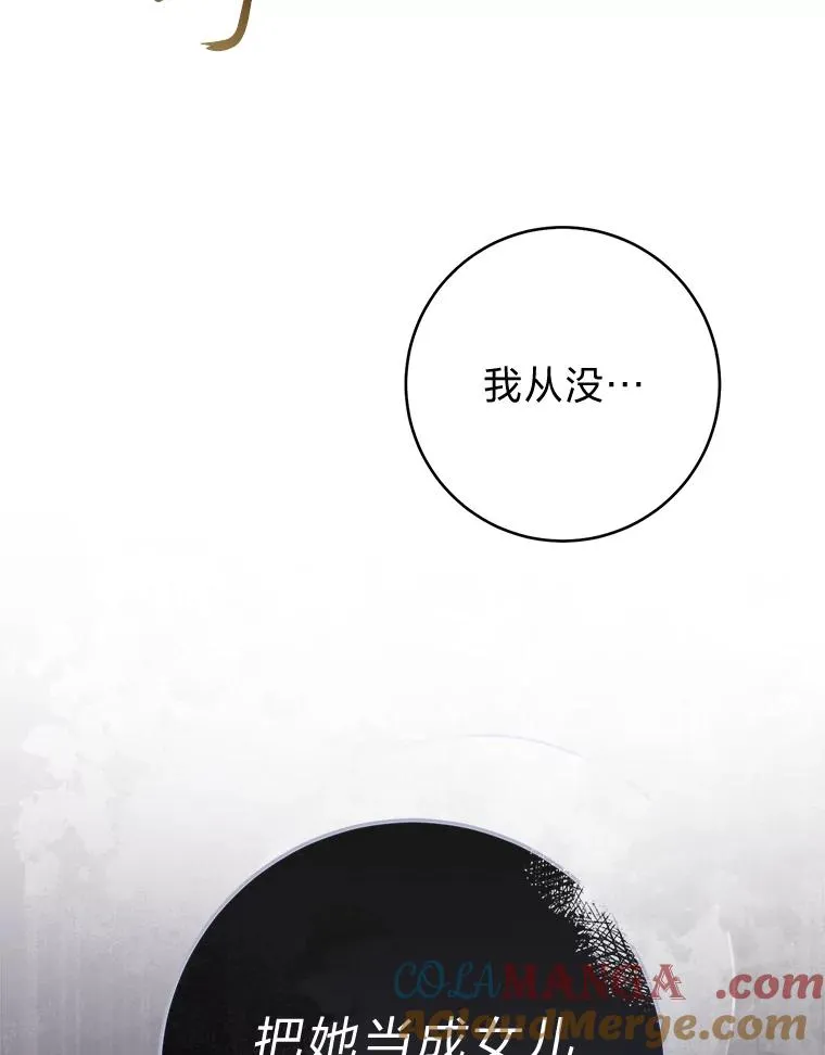 74.复仇32