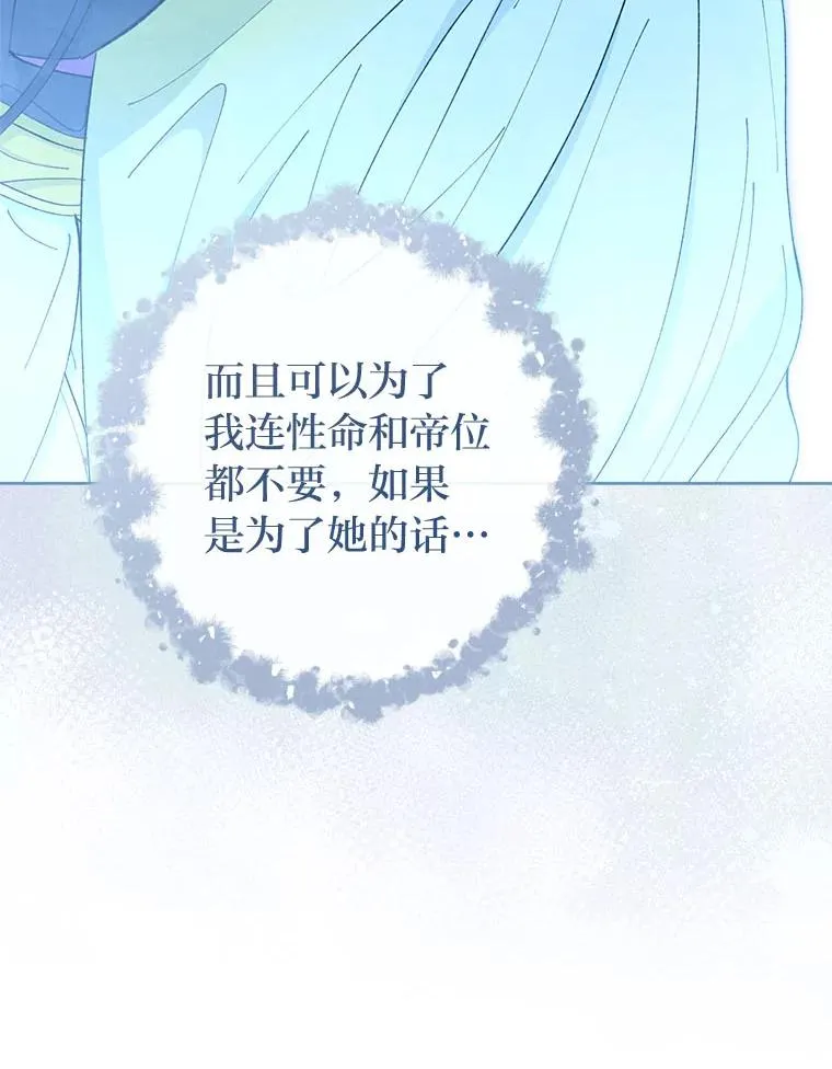 75.所爱之人155