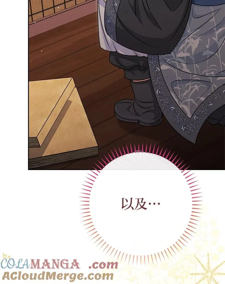 71.嫉妒之心128
