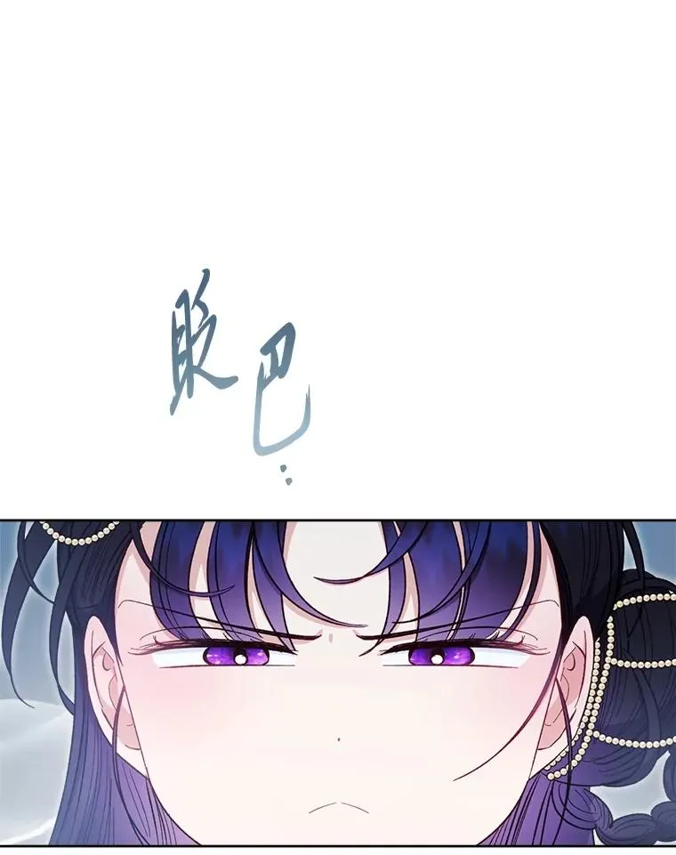 73.三次机会43