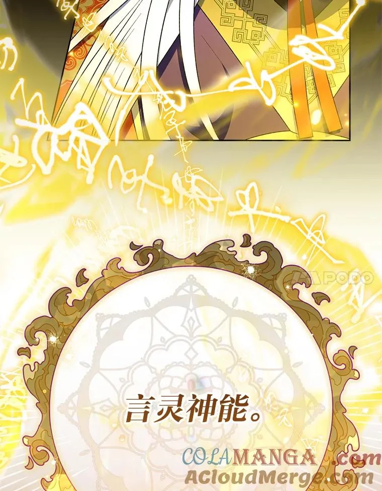 72.咏天祭40