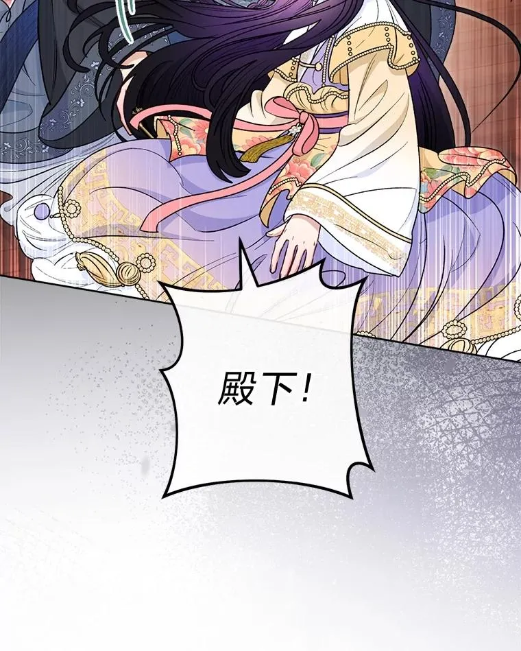 73.三次机会119