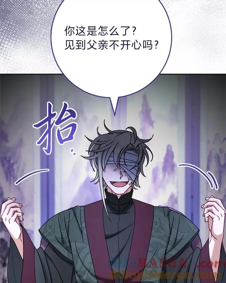 66.谋逆之心76