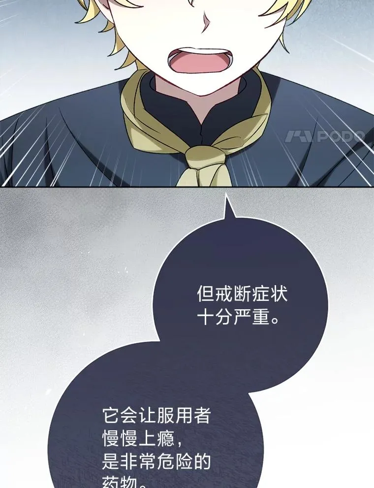 65.离家出走43
