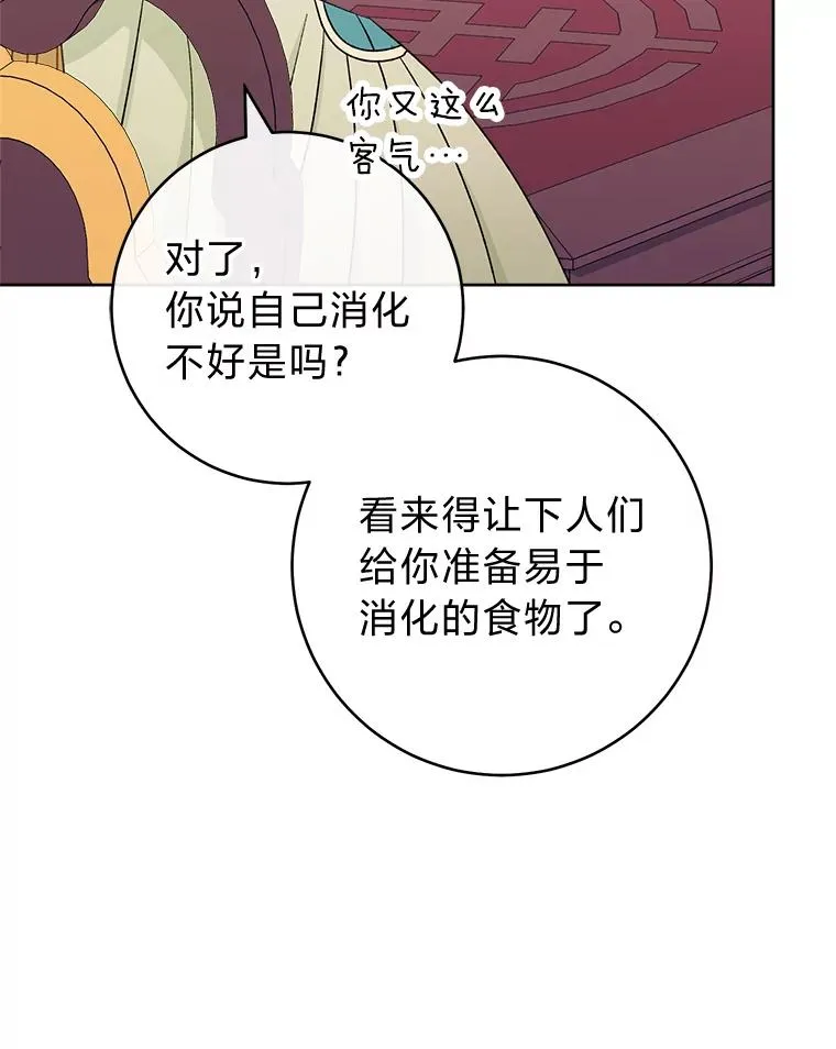 64.兴师问罪58