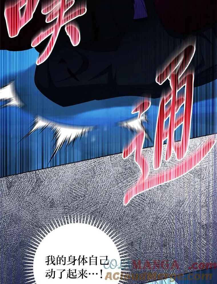 76.天龙觉醒64