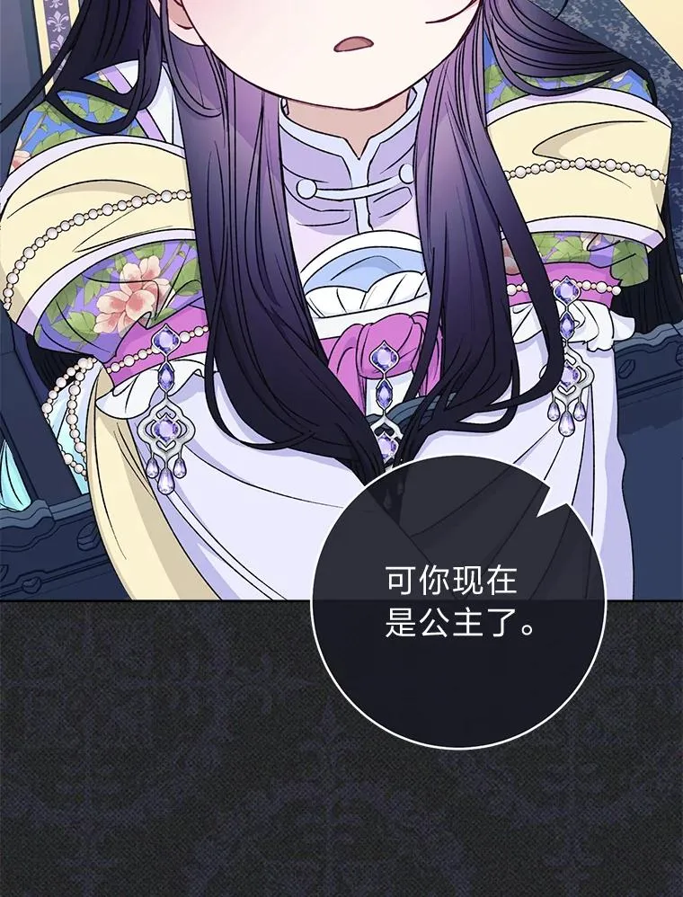 71.嫉妒之心101