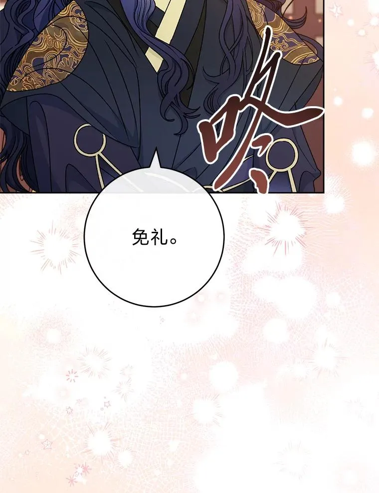 64.兴师问罪38
