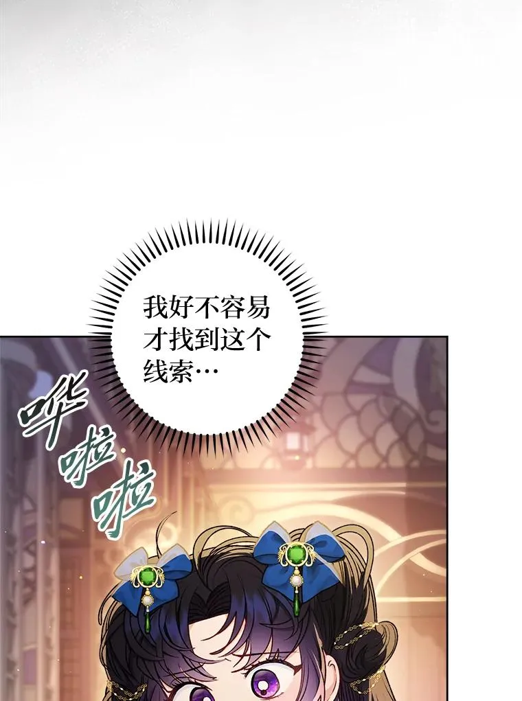 72.咏天祭57