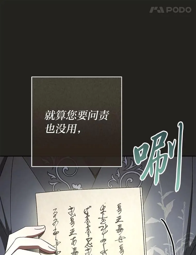 78.神秘来信130