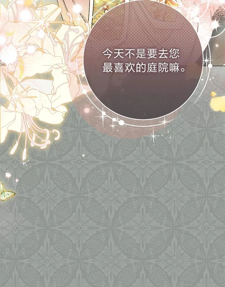 69.等不来的人21