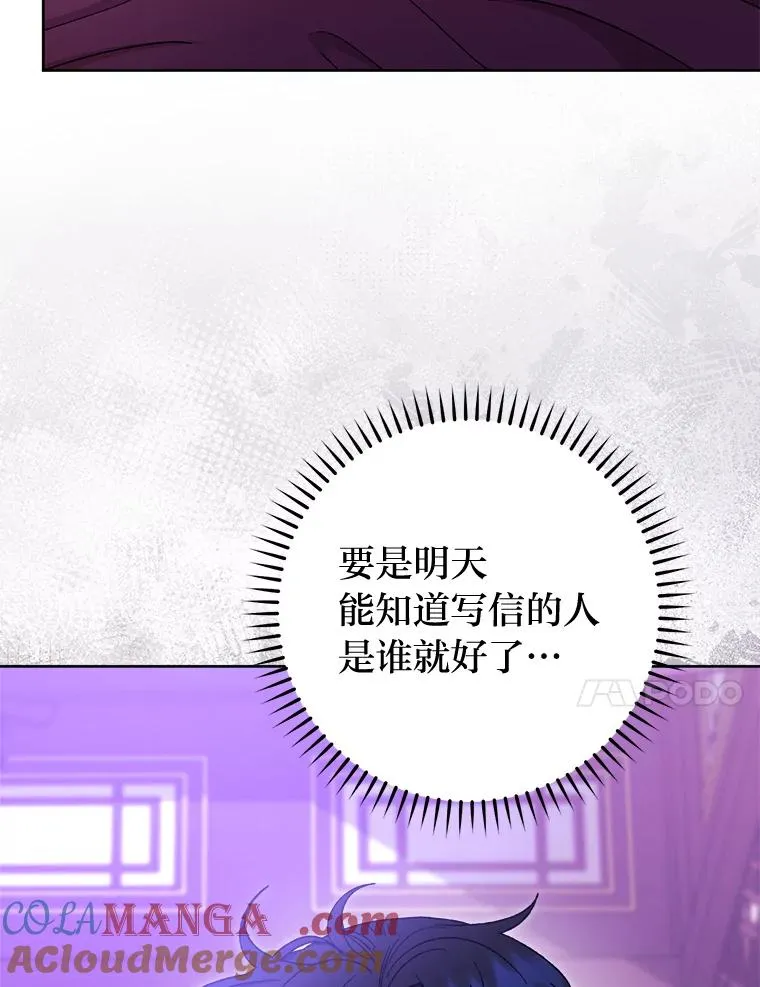 80.“我”的名字112