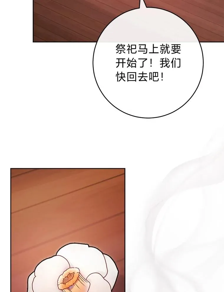 73.三次机会105